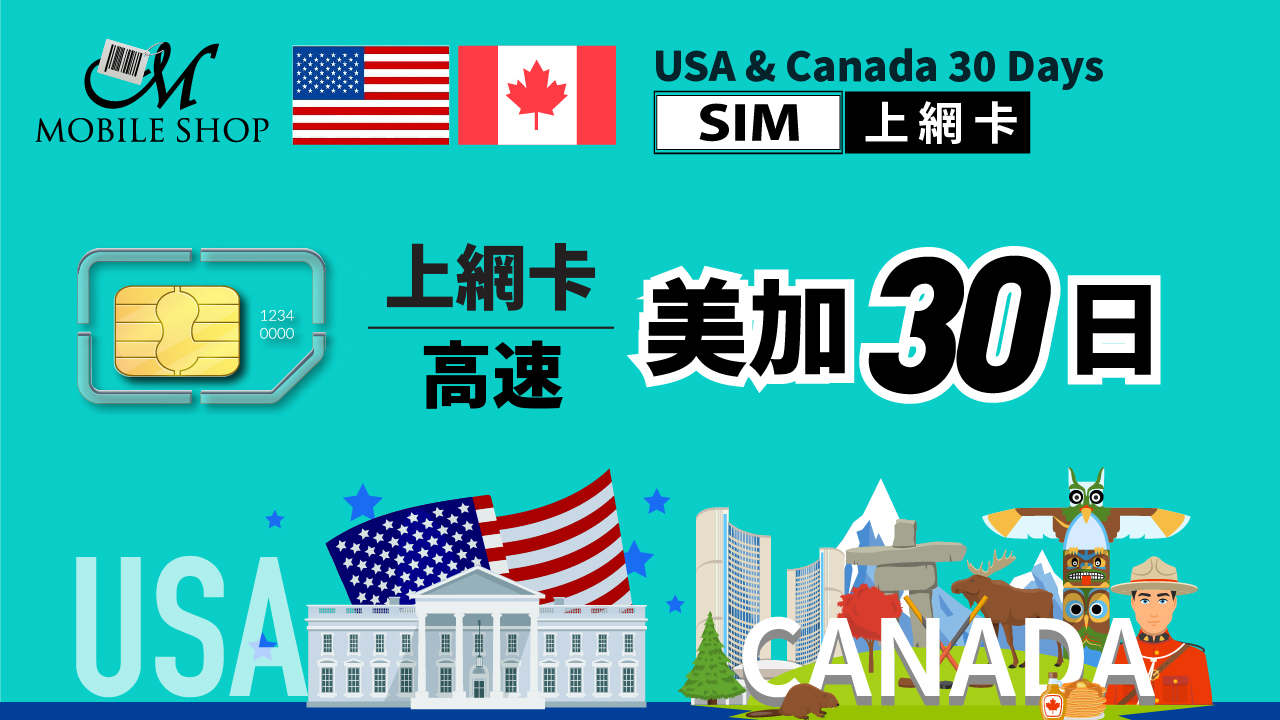 SIM_USA & Canada (including Hawaii) 30Days